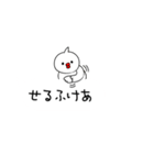 ぴーすどりのPeaceな吹き出し（個別スタンプ：12）
