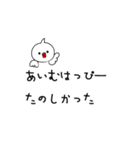 ぴーすどりのPeaceな吹き出し（個別スタンプ：13）