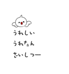 ぴーすどりのPeaceな吹き出し（個別スタンプ：14）