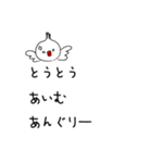 ぴーすどりのPeaceな吹き出し（個別スタンプ：16）