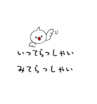 ぴーすどりのPeaceな吹き出し（個別スタンプ：19）