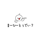 ぴーすどりのPeaceな吹き出し（個別スタンプ：20）