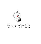 ぴーすどりのPeaceな吹き出し（個別スタンプ：22）