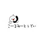 ぴーすどりのPeaceな吹き出し（個別スタンプ：23）