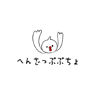 ぴーすどりのPeaceな吹き出し（個別スタンプ：25）