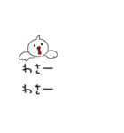 ぴーすどりのPeaceな吹き出し（個別スタンプ：26）