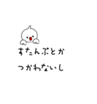ぴーすどりのPeaceな吹き出し（個別スタンプ：27）