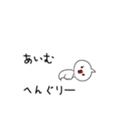 ぴーすどりのPeaceな吹き出し（個別スタンプ：29）