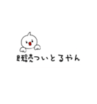 ぴーすどりのPeaceな吹き出し（個別スタンプ：34）