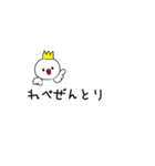 ぴーすどりのPeaceな吹き出し（個別スタンプ：35）