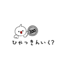 ぴーすどりのPeaceな吹き出し（個別スタンプ：36）