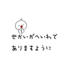 ぴーすどりのPeaceな吹き出し（個別スタンプ：40）
