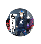 Ben  Bar  CBX（個別スタンプ：3）