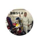 Ben  Bar  CBX（個別スタンプ：6）
