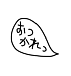 ふきだしいろいろ（個別スタンプ：1）