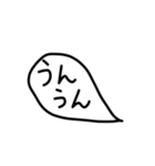 ふきだしいろいろ（個別スタンプ：2）