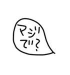 ふきだしいろいろ（個別スタンプ：4）