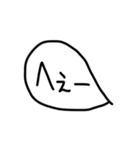 ふきだしいろいろ（個別スタンプ：5）
