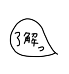 ふきだしいろいろ（個別スタンプ：6）