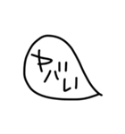ふきだしいろいろ（個別スタンプ：8）