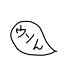 ふきだしいろいろ（個別スタンプ：9）
