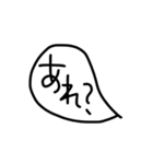 ふきだしいろいろ（個別スタンプ：12）