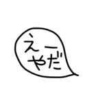 ふきだしいろいろ（個別スタンプ：14）