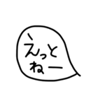 ふきだしいろいろ（個別スタンプ：18）