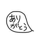 ふきだしいろいろ（個別スタンプ：19）