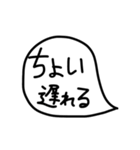 ふきだしいろいろ（個別スタンプ：23）