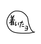 ふきだしいろいろ（個別スタンプ：24）