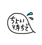 ふきだしいろいろ（個別スタンプ：25）