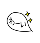 ふきだしいろいろ（個別スタンプ：27）