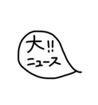 ふきだしいろいろ（個別スタンプ：28）