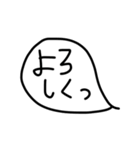 ふきだしいろいろ（個別スタンプ：29）