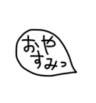 ふきだしいろいろ（個別スタンプ：30）