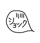 ふきだしいろいろ（個別スタンプ：31）