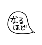 ふきだしいろいろ（個別スタンプ：33）