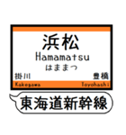 東海道新幹線 駅名 シンプル＆気軽＆いつでも（個別スタンプ：10）