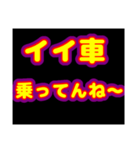 乗り物大好きシリーズ（個別スタンプ：2）