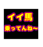 乗り物大好きシリーズ（個別スタンプ：4）