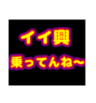 乗り物大好きシリーズ（個別スタンプ：10）