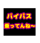 乗り物大好きシリーズ（個別スタンプ：13）