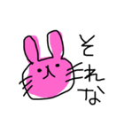 ゆるゆるウサギ③（個別スタンプ：1）