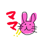 ゆるゆるウサギ③（個別スタンプ：2）