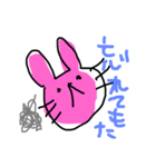 ゆるゆるウサギ③（個別スタンプ：4）