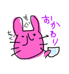 ゆるゆるウサギ③（個別スタンプ：11）