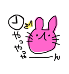 ゆるゆるウサギ③（個別スタンプ：12）