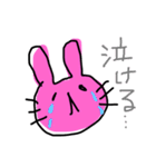ゆるゆるウサギ③（個別スタンプ：17）