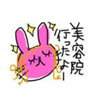 ゆるゆるウサギ③（個別スタンプ：21）